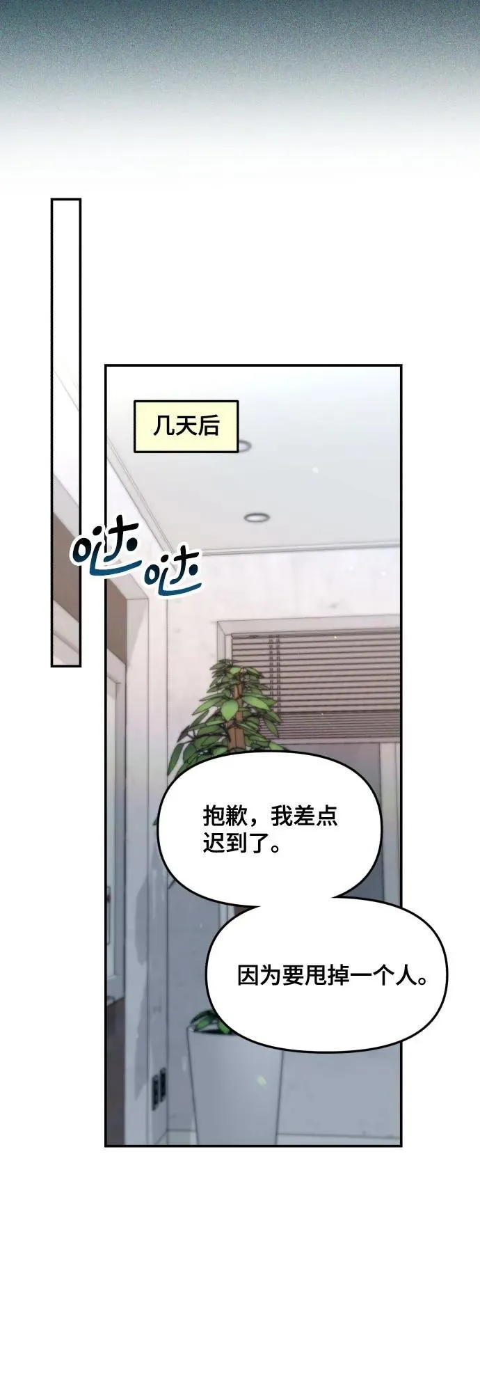 第157话 第72页