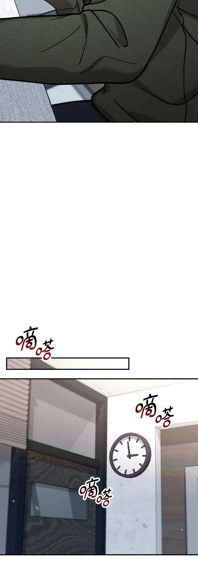第157话 第74页