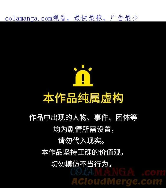 第153话 第1页