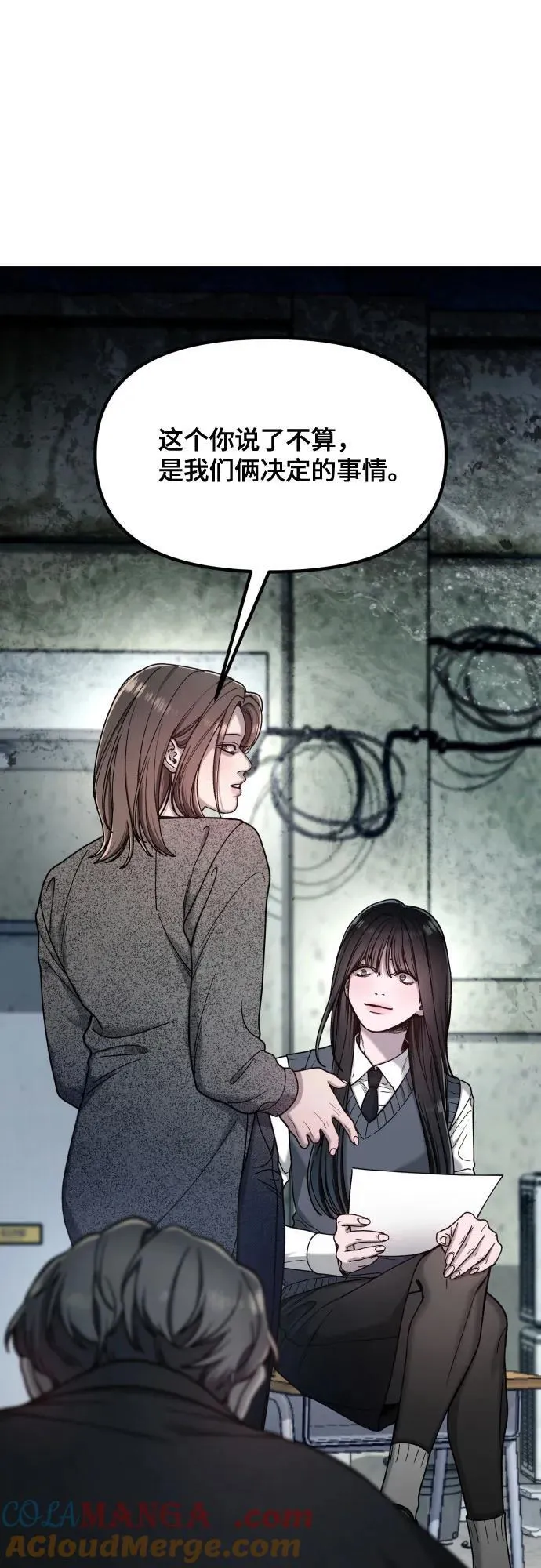 第153话 第4页