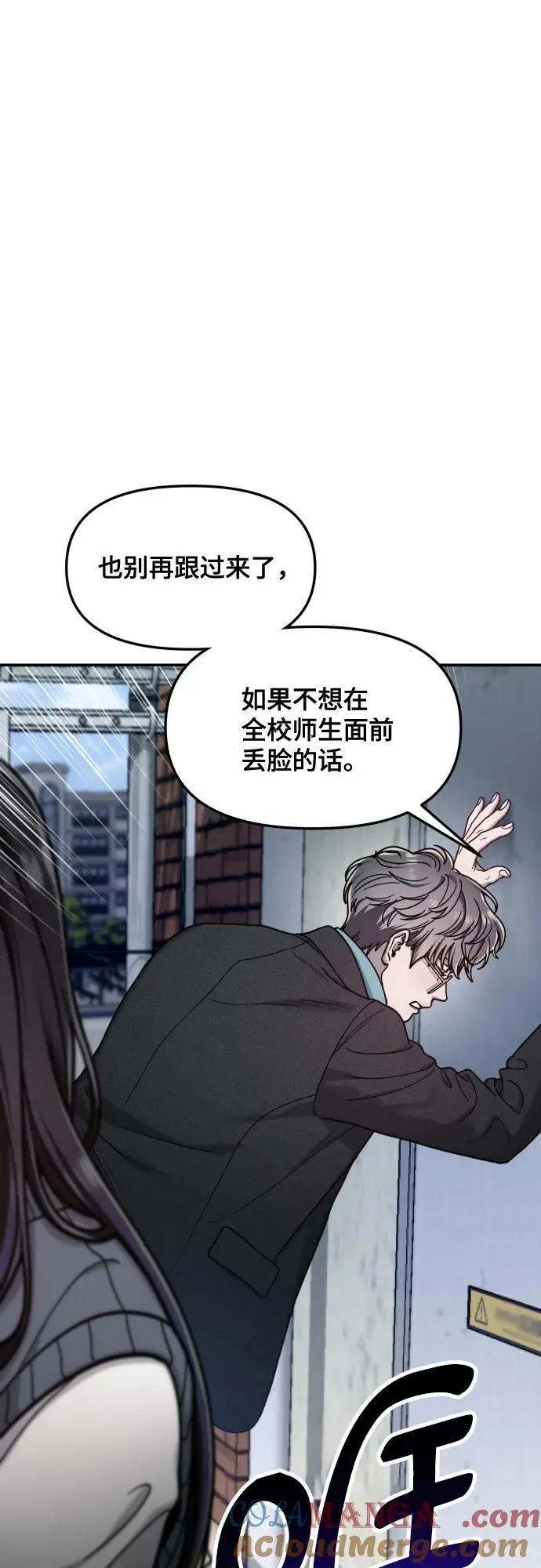 第153话 第10页