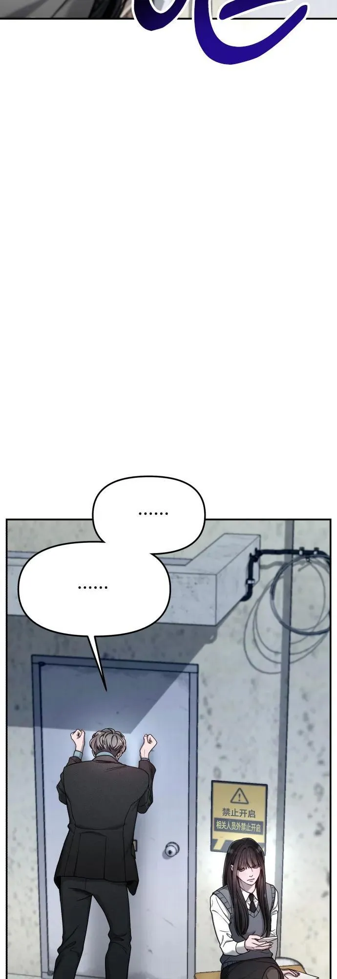 第153话 第11页