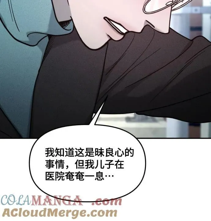 第153话 第13页