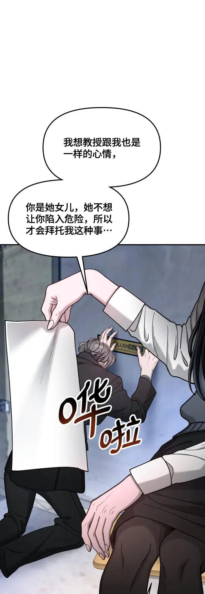 第153话 第14页