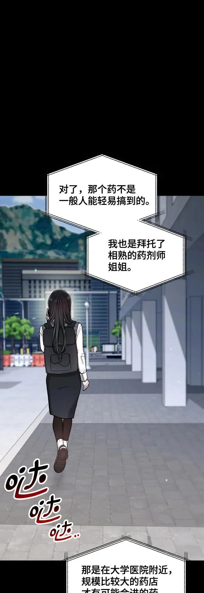 第153话 第18页
