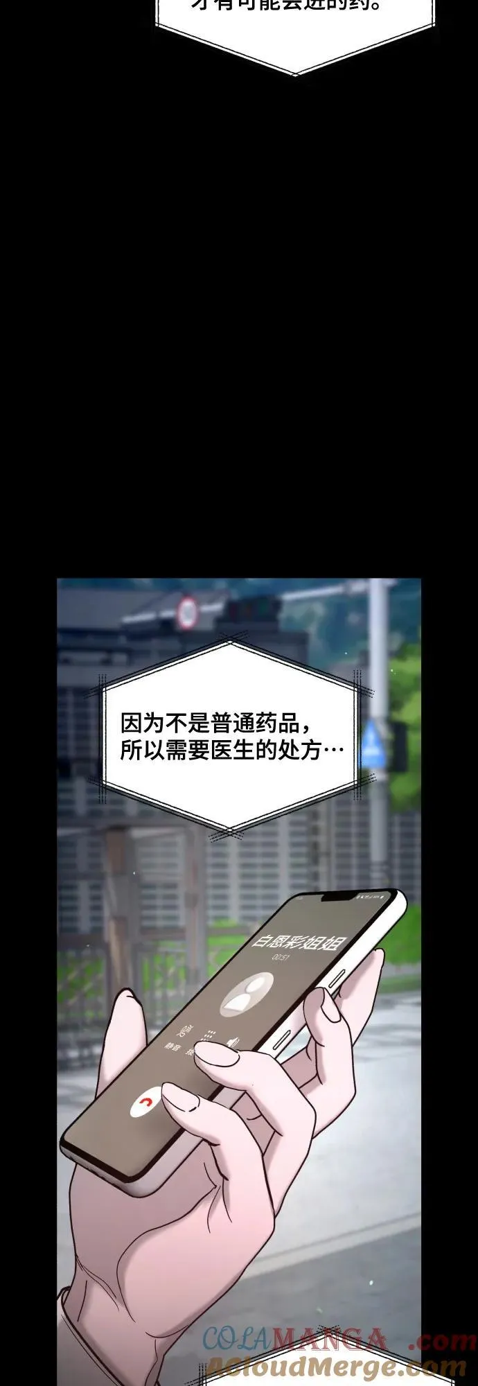第153话 第19页