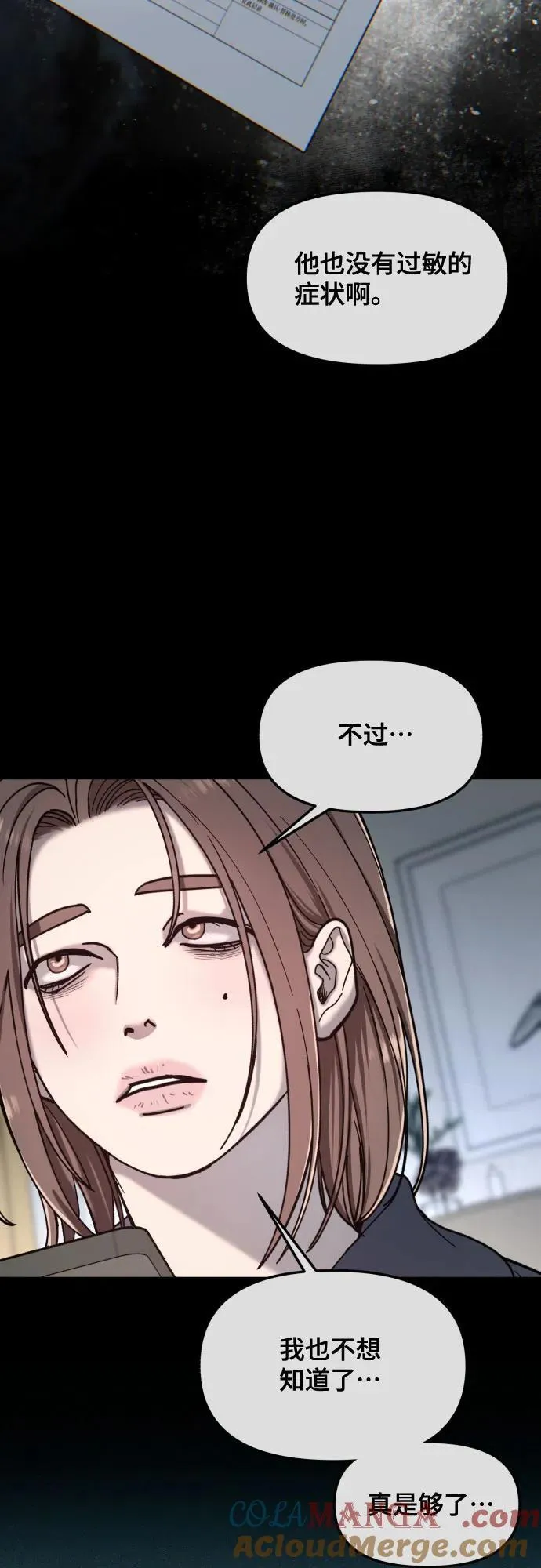 第153话 第22页