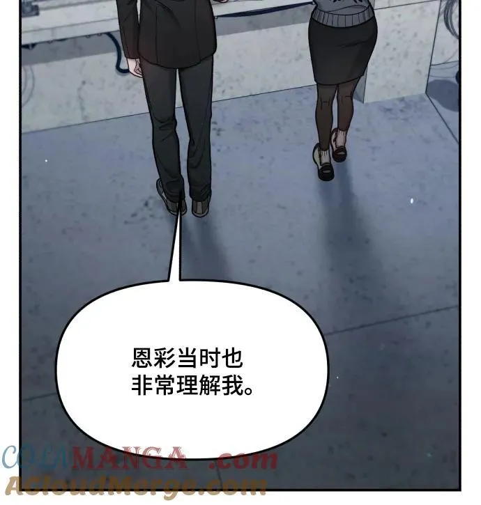 第153话 第25页