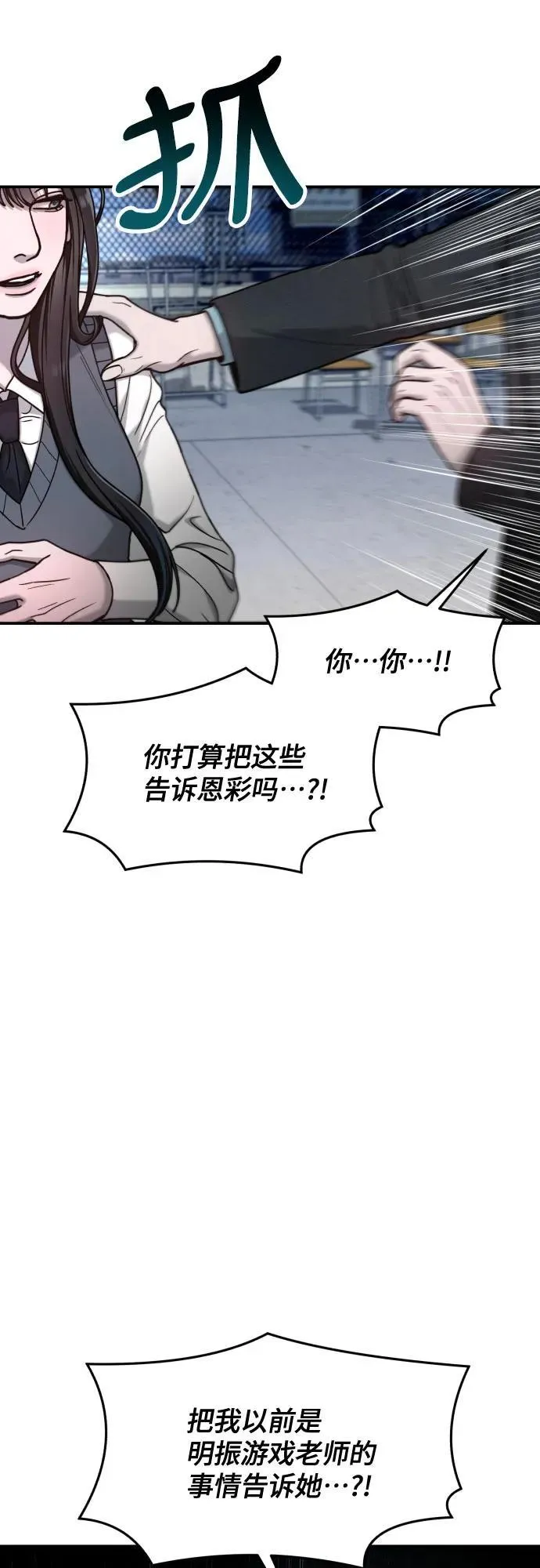 第153话 第32页