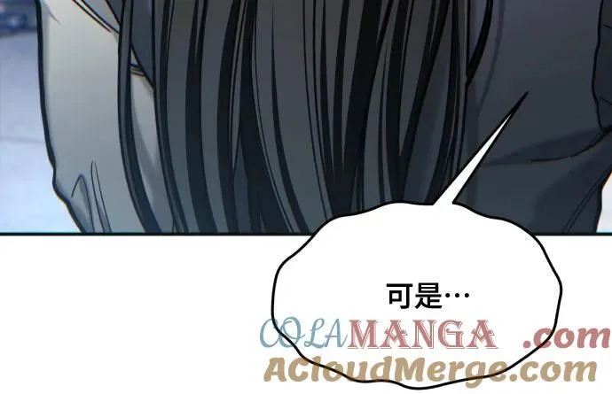 第153话 第37页