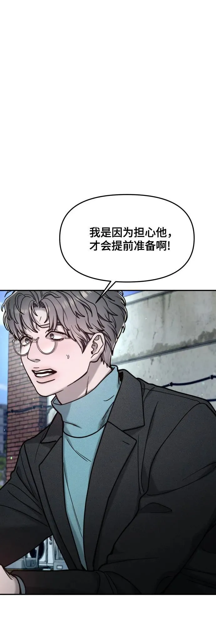 第153话 第38页