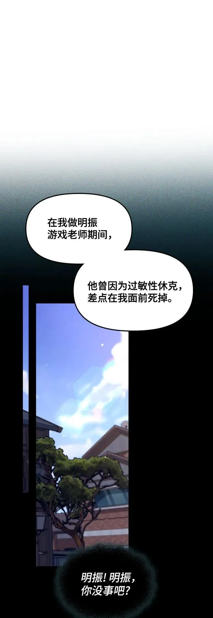 第153话 第39页