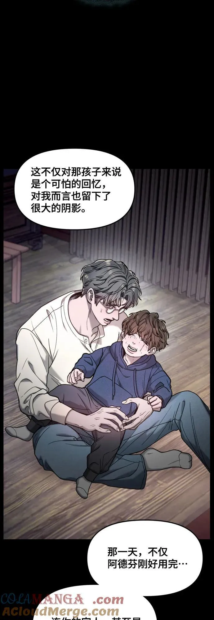 第153话 第40页