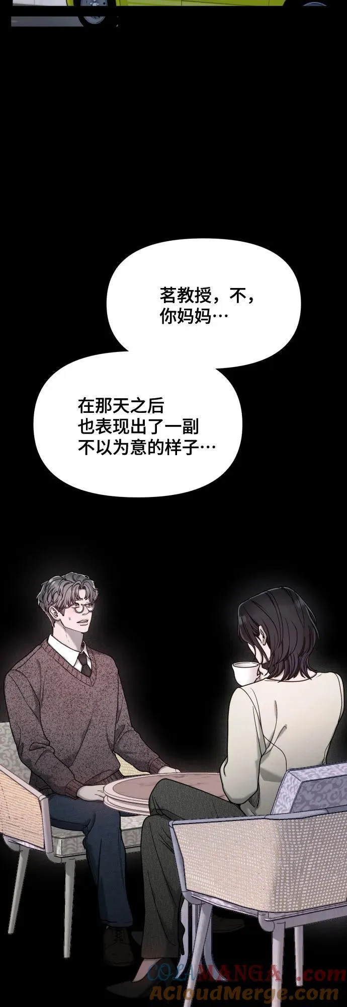 第153话 第43页
