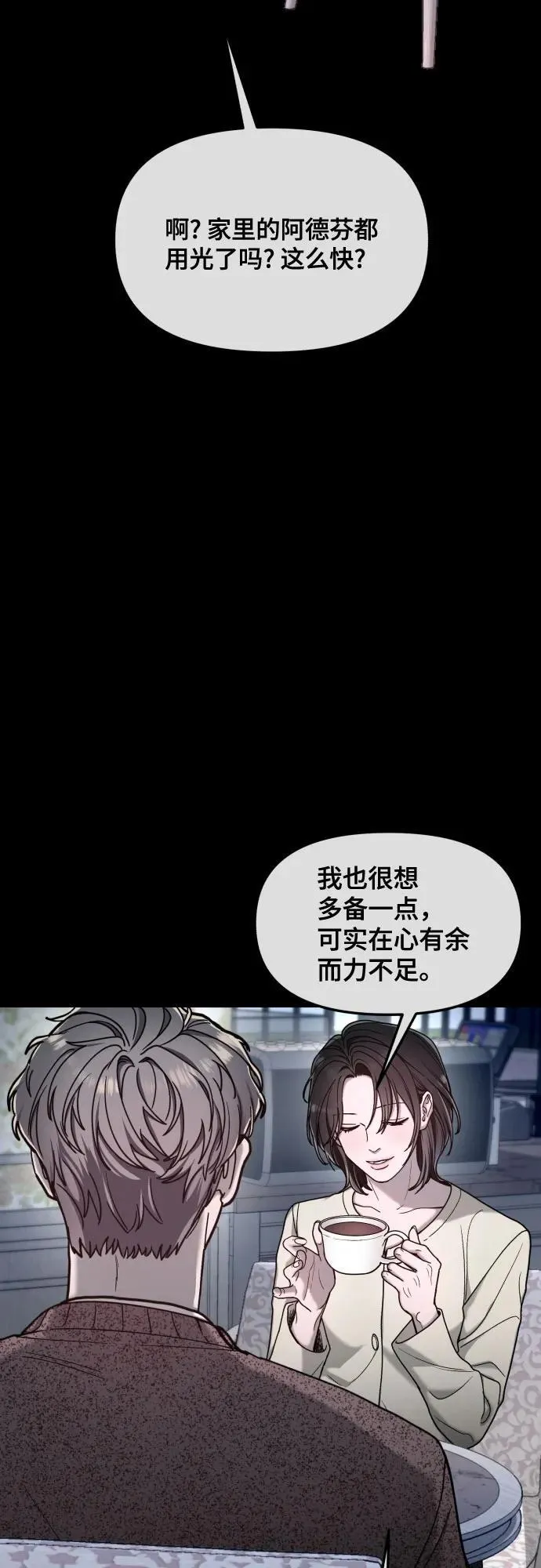 第153话 第44页