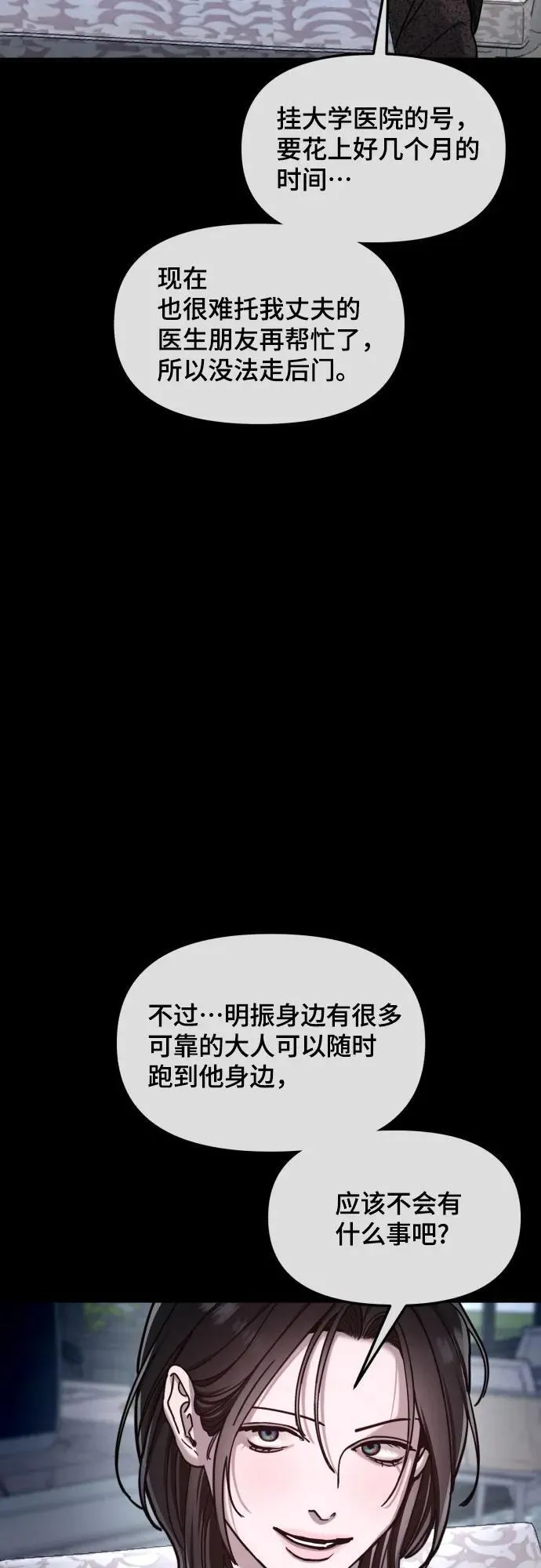 第153话 第45页
