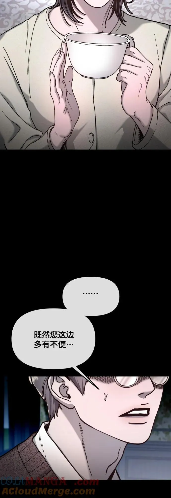 第153话 第46页
