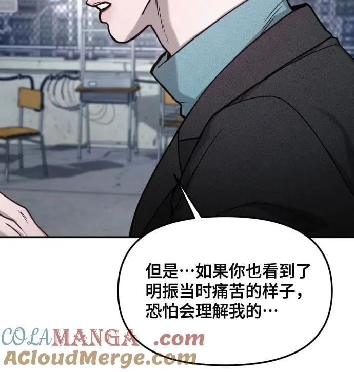 第153话 第49页