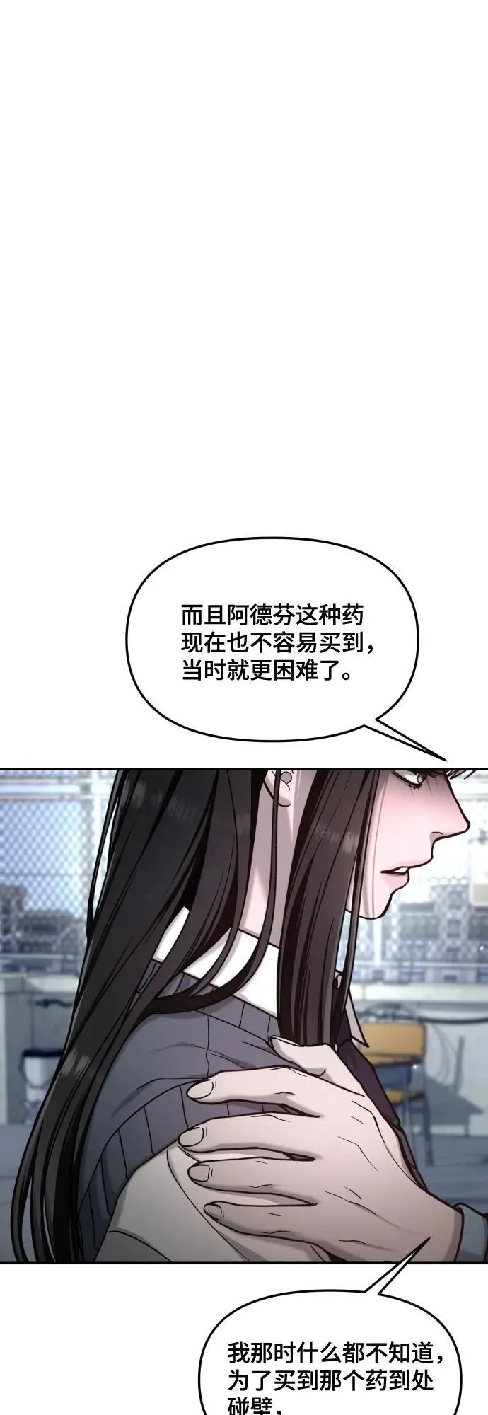 第153话 第50页