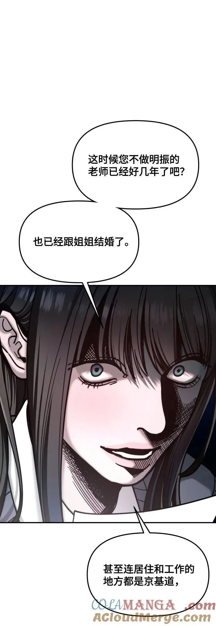 第153话 第55页