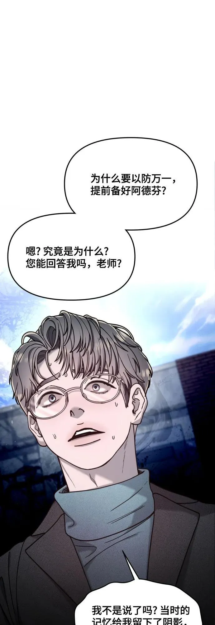 第153话 第57页