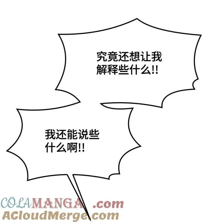 第153话 第61页