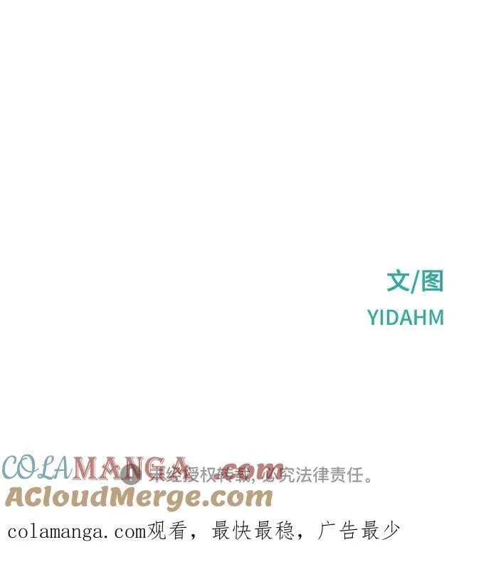 第153话 第73页