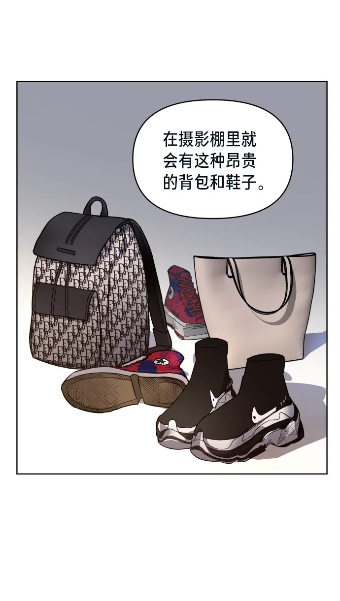 第7话 第3页