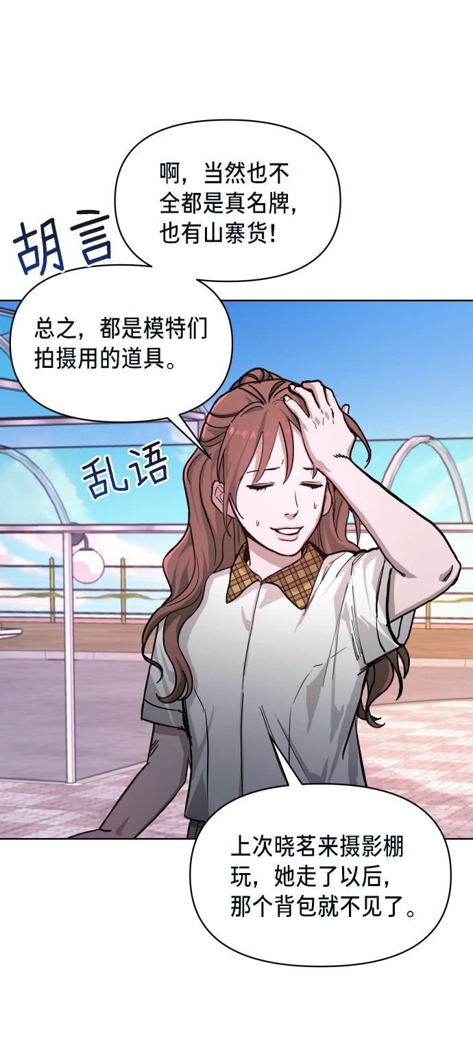 第7话 第4页