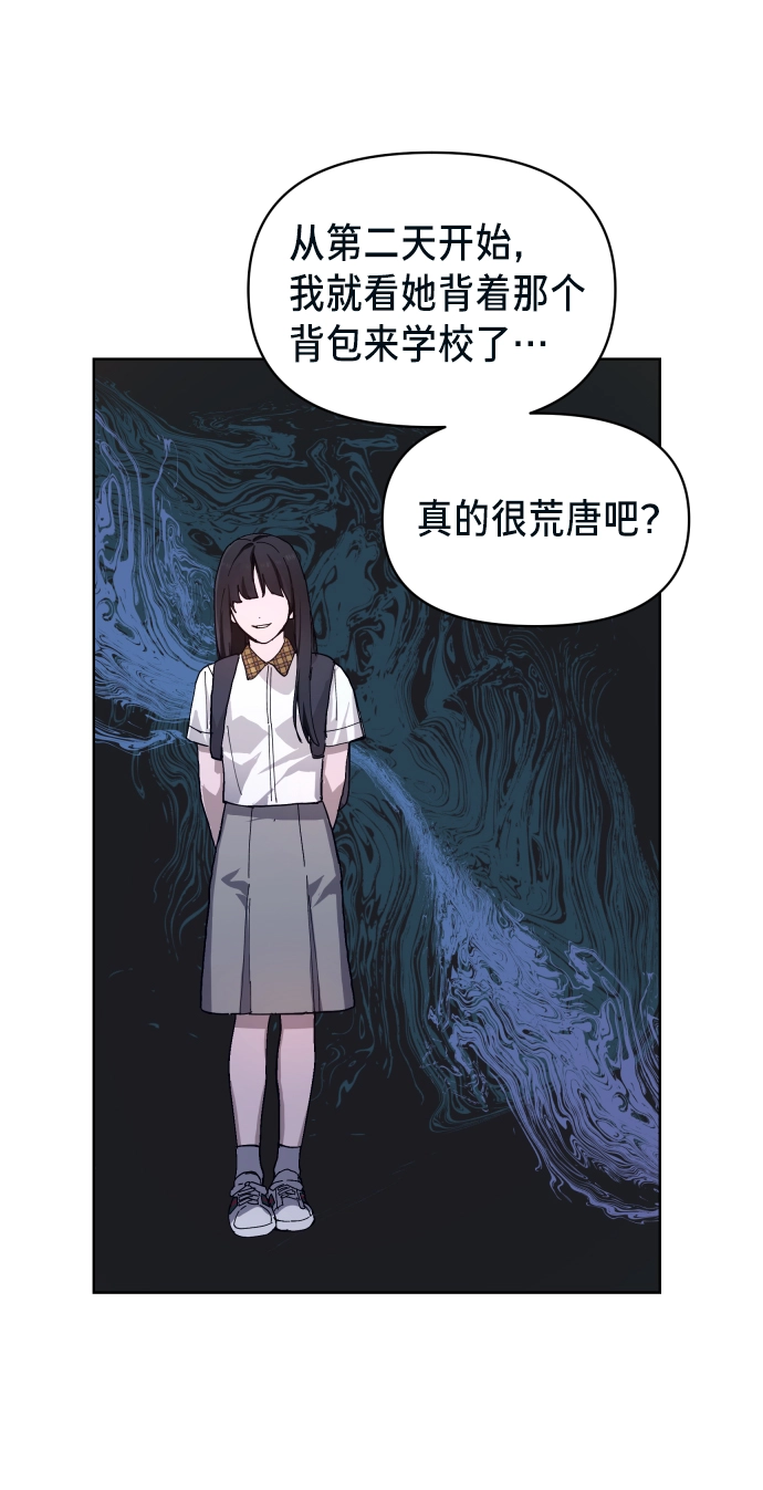 第7话 第5页