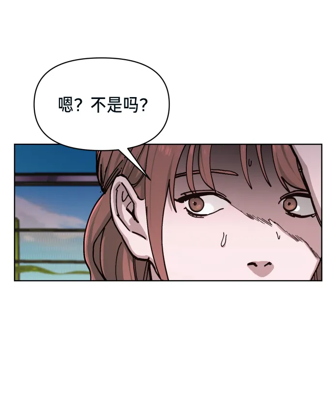 第7话 第6页
