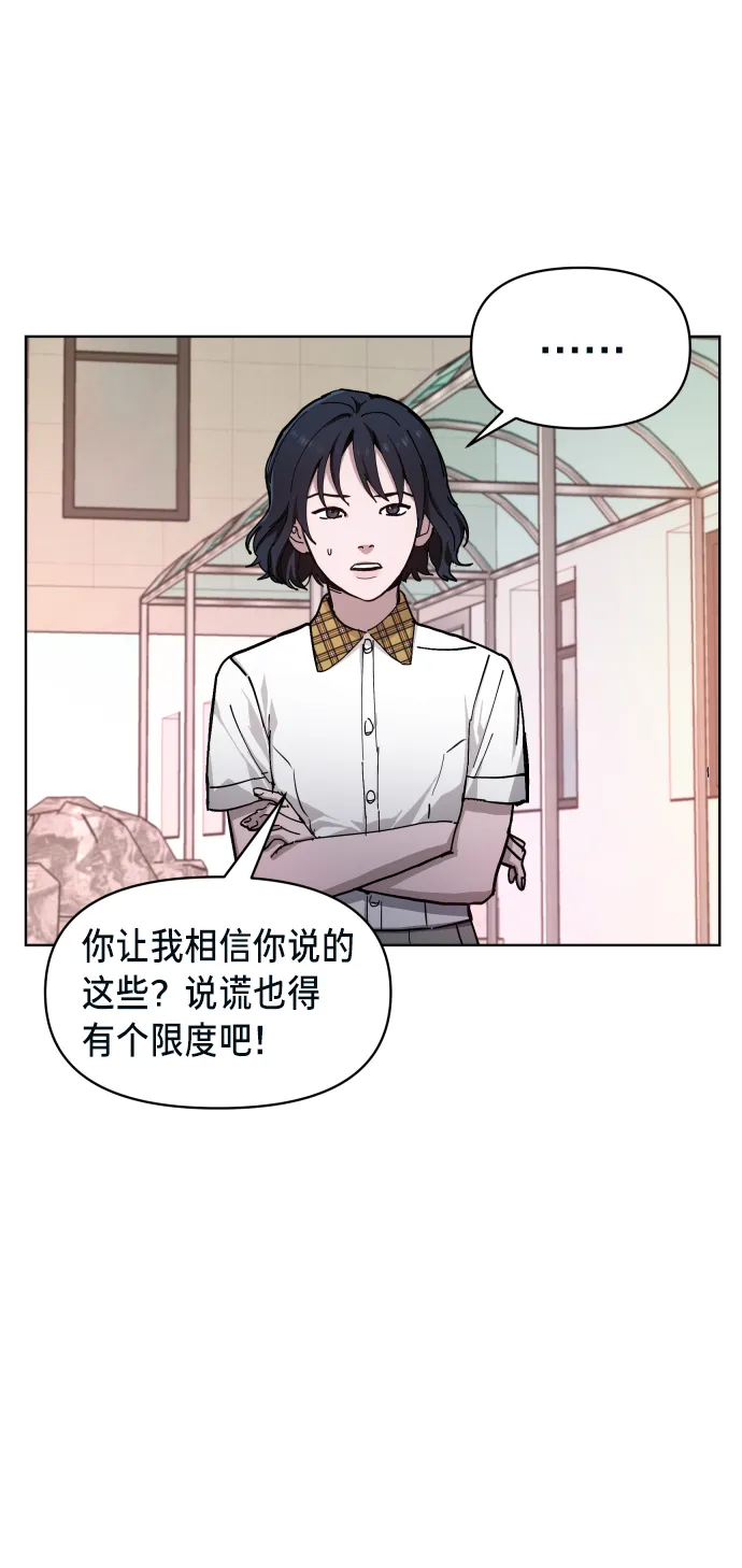 第7话 第7页