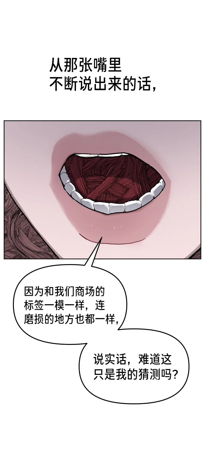 第7话 第10页