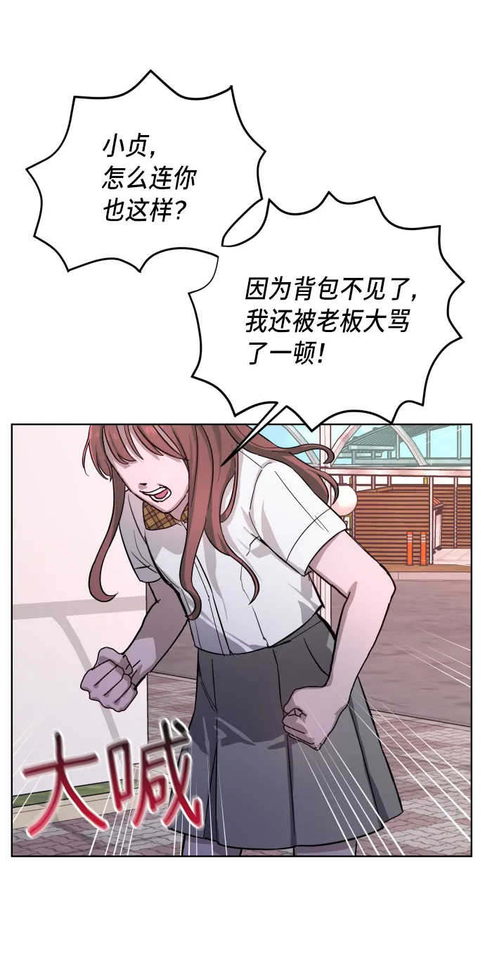 第7话 第12页