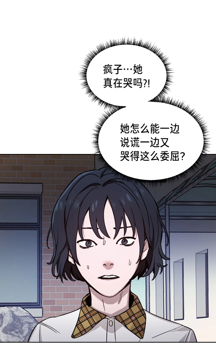 第7话 第15页