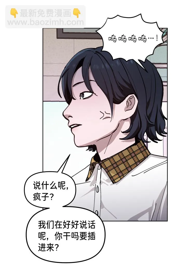 第7话 第19页