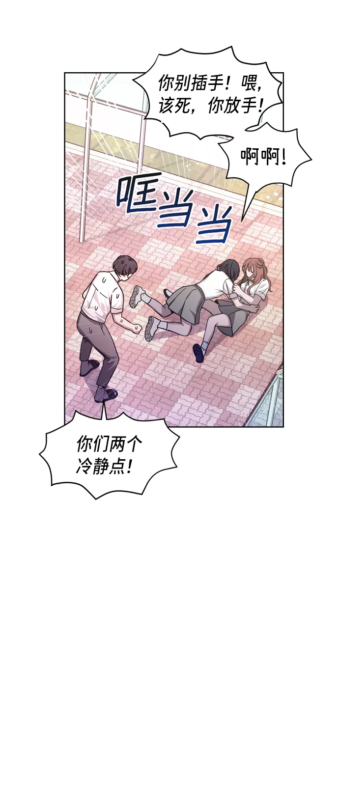 第7话 第21页