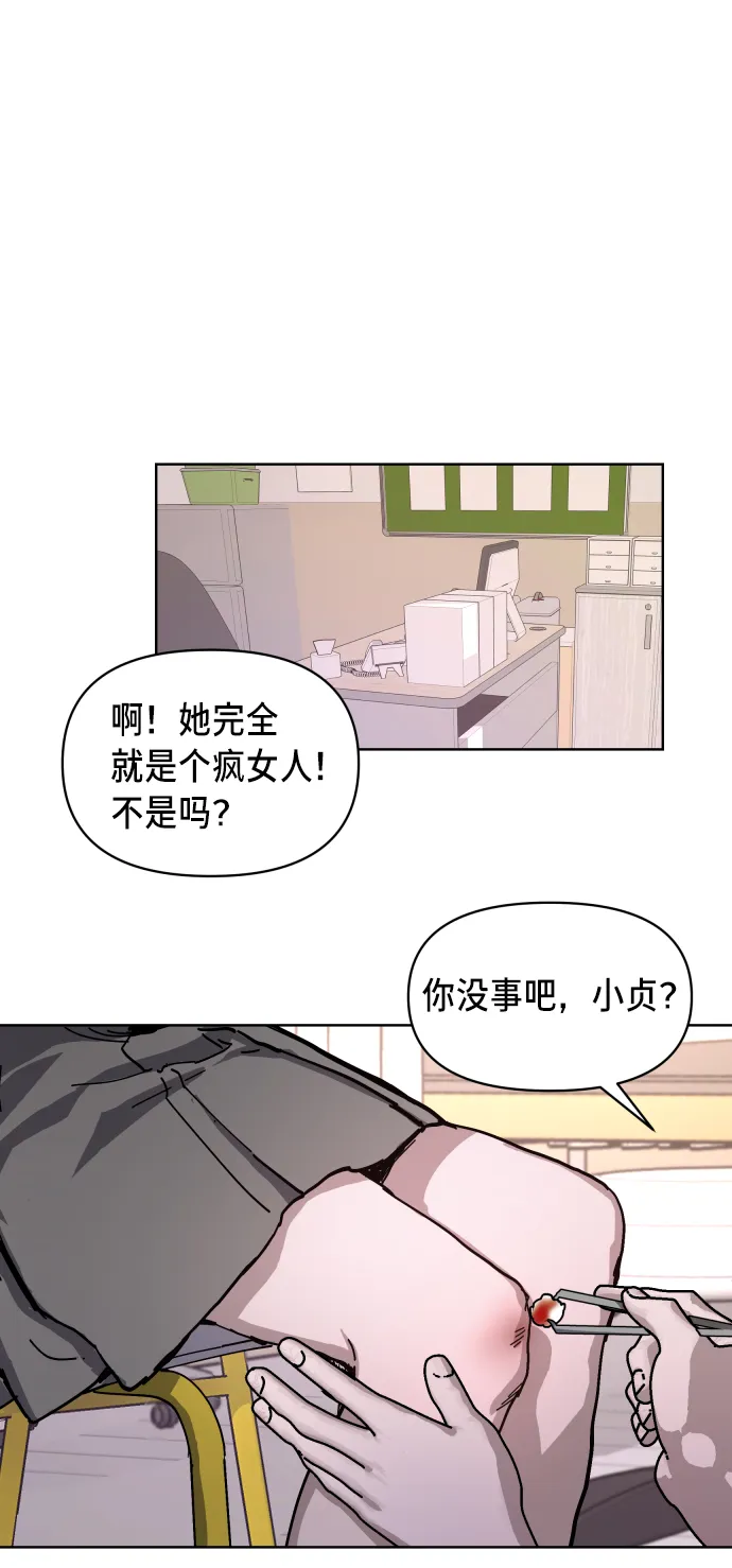 第7话 第22页