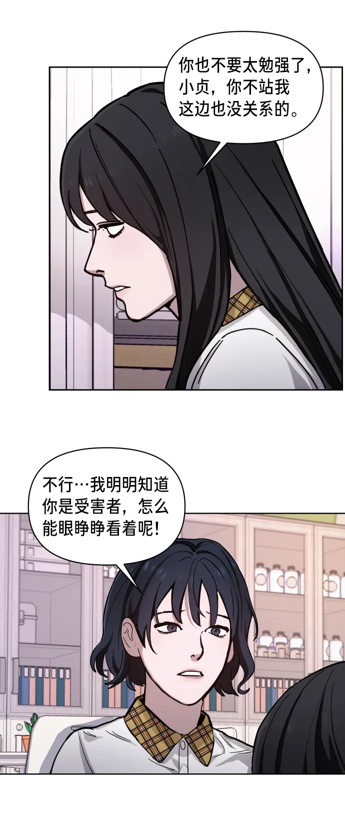 第7话 第25页