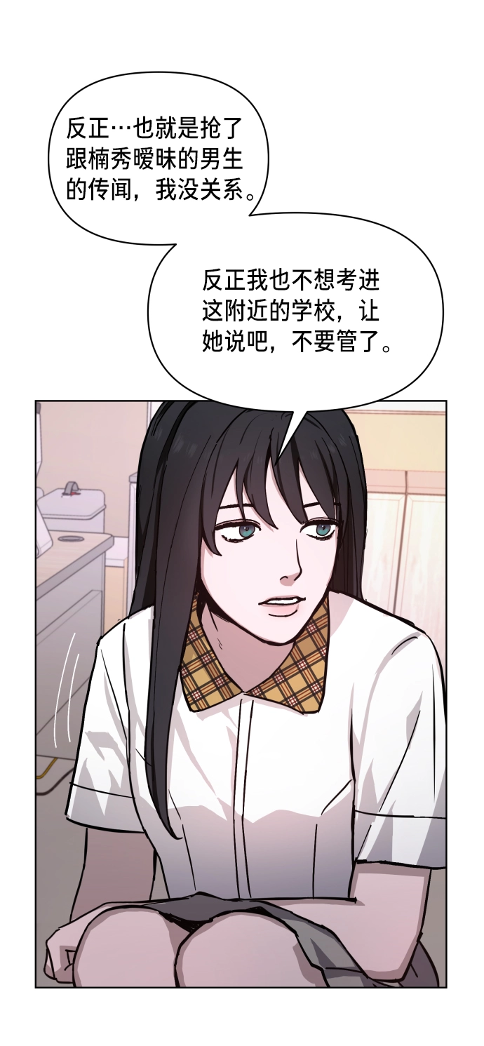 第7话 第26页