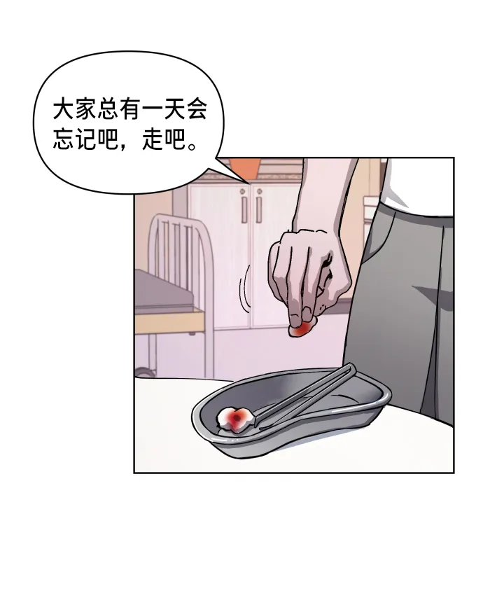 第7话 第27页