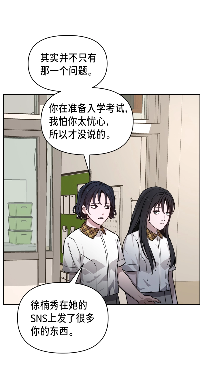 第7话 第28页