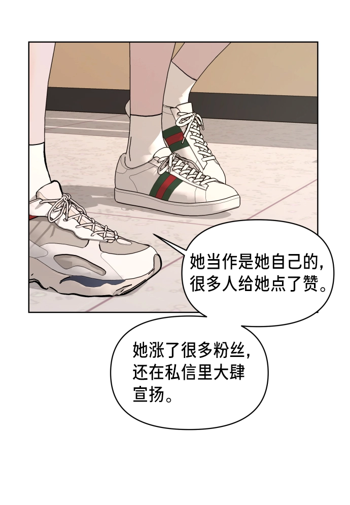 第7话 第29页