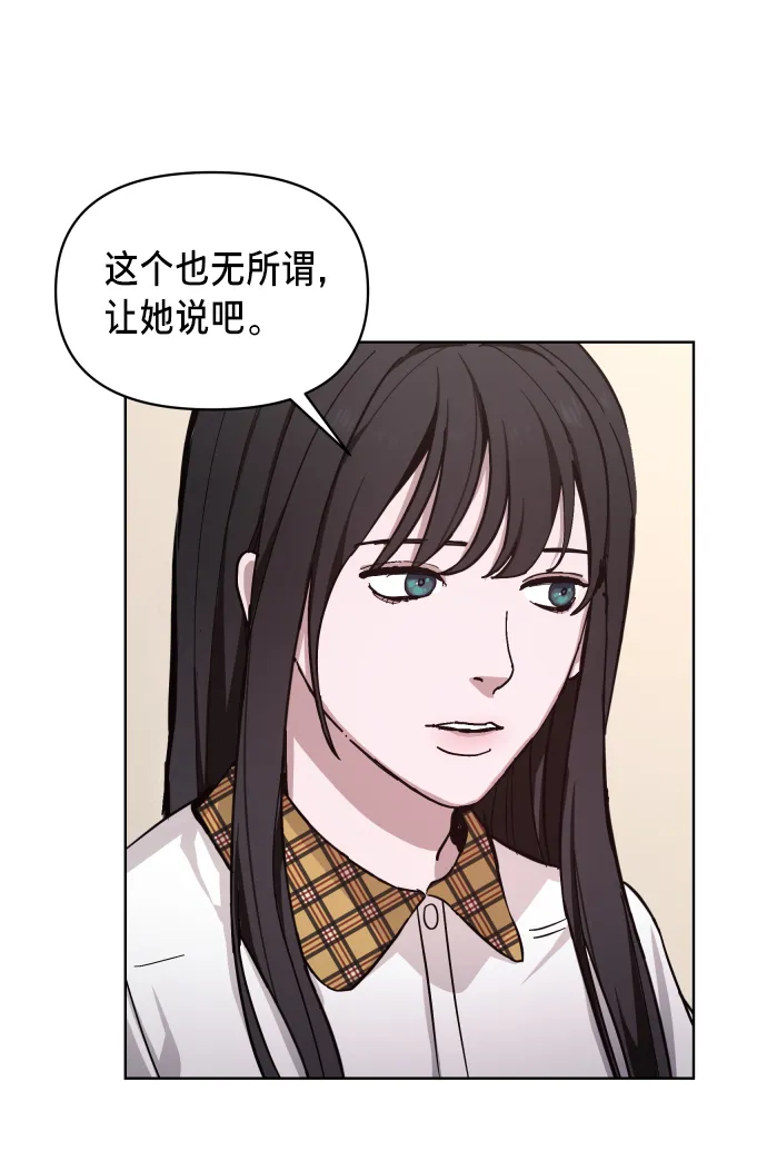 第7话 第30页