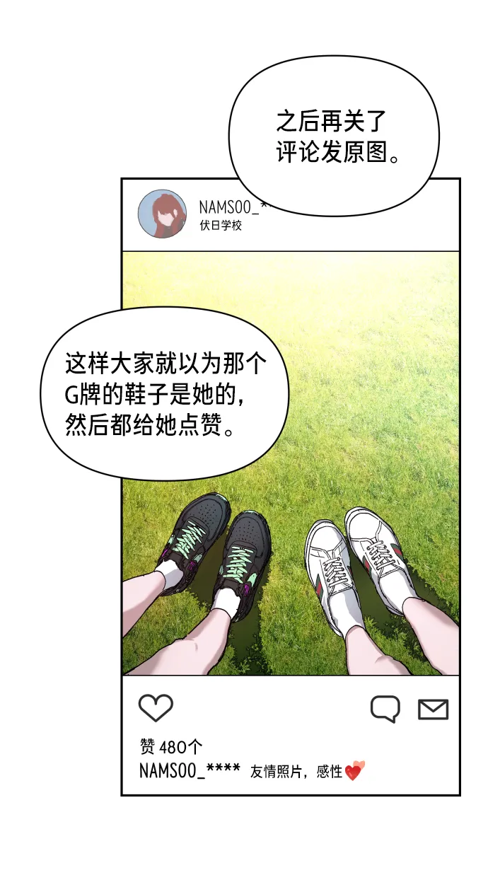 第7话 第32页