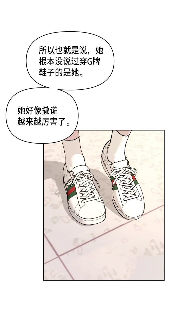 第7话 第33页