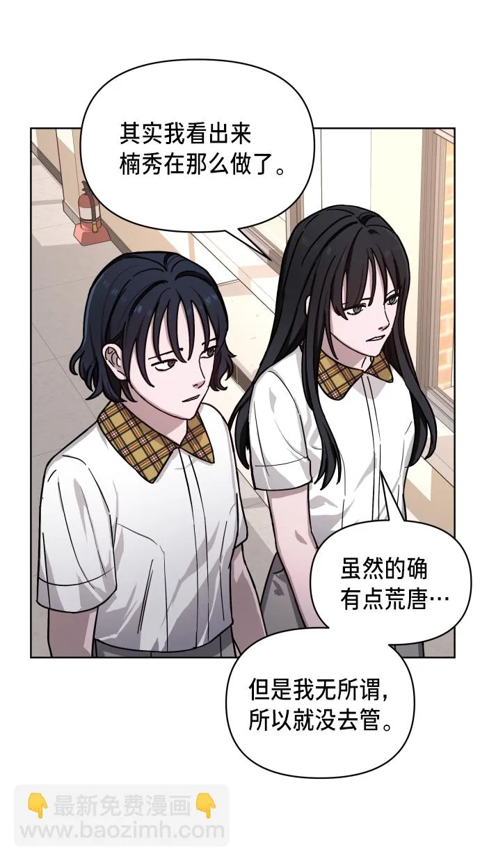 第7话 第34页