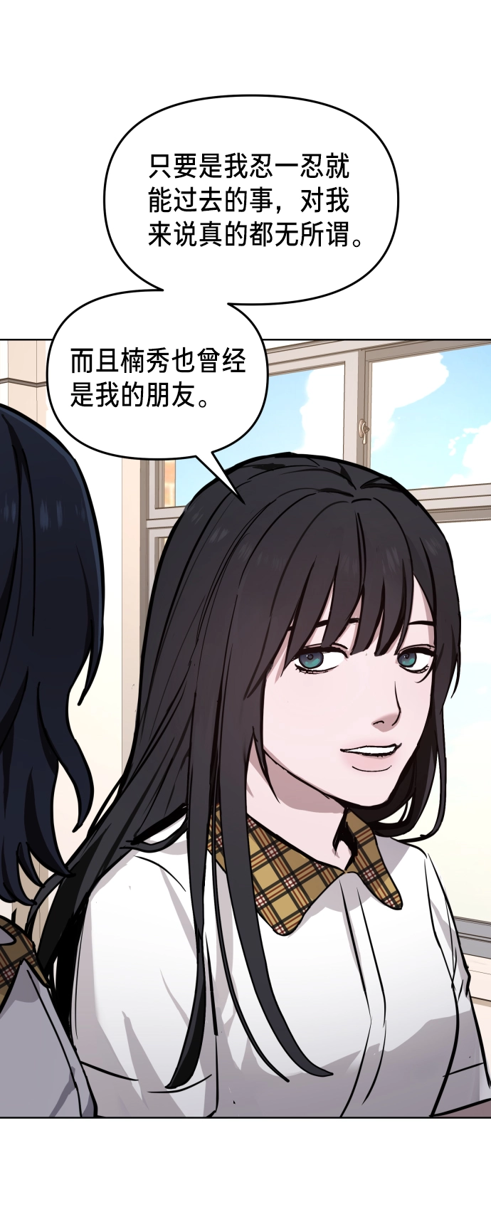 第7话 第35页