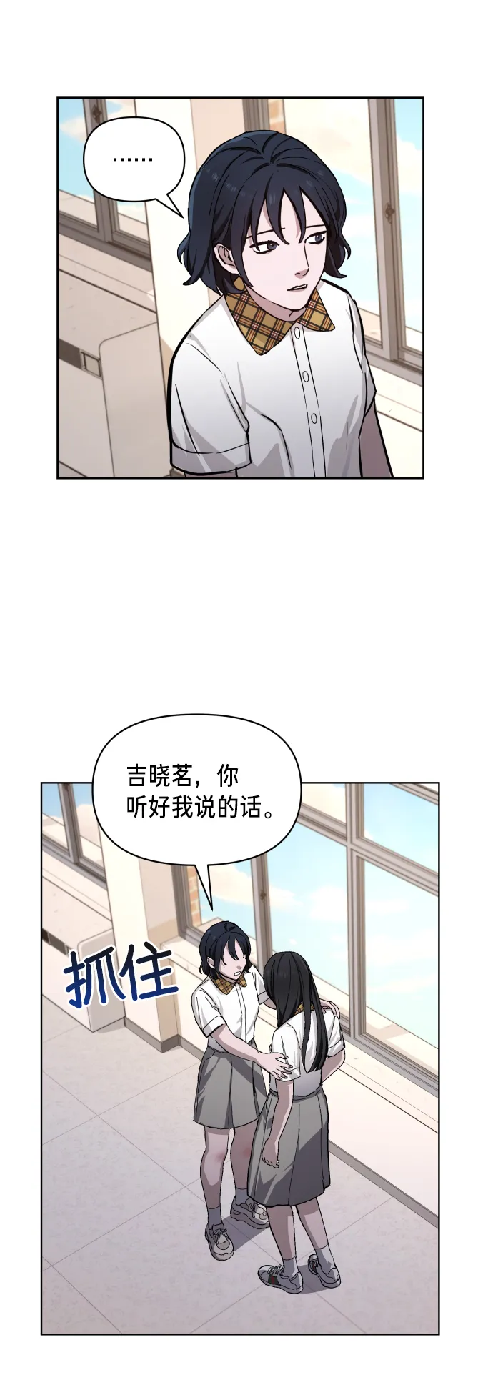 第7话 第36页
