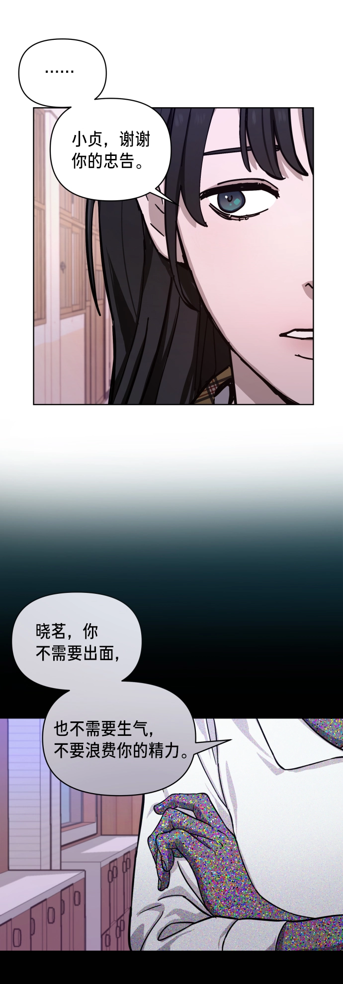 第7话 第40页